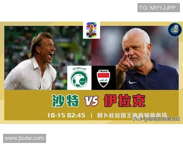 12强赛激战沙特与伊拉克谁能在关键战役中胜出争夺晋级希望 12强赛激战沙特与伊拉克谁能在关键战役中胜出争夺晋级希望