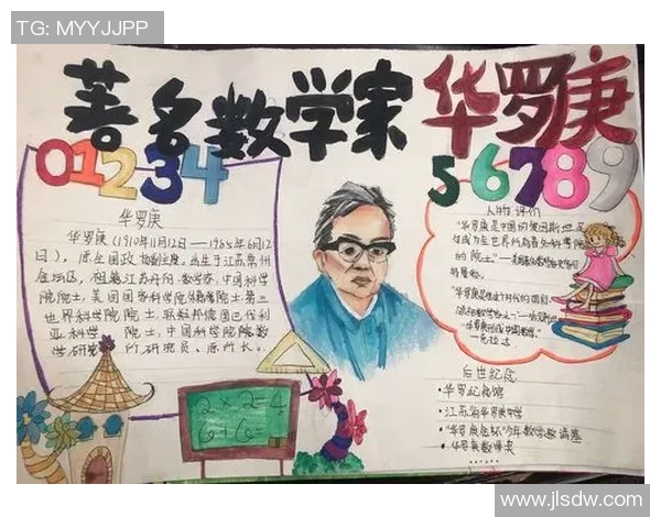 于德豪的成长之路与职业生涯探索：从平凡到卓越的奋斗故事