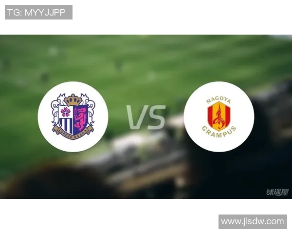 大阪樱花与名古屋层的精彩对决谁能笑到最后 大阪樱花与名古屋层的精彩对决谁能笑到最后