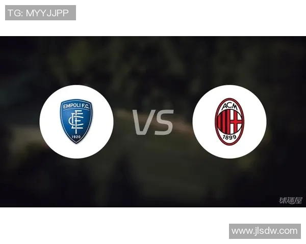 恩波立主场迎战AC米兰双方争夺意甲宝贵积分之战 恩波立主场迎战AC米兰双方争夺意甲宝贵积分之战