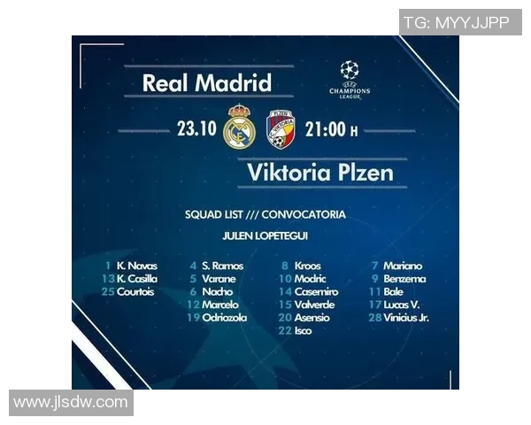 比尔森对阵皇马的精彩比分回顾与赛后分析 比尔森对阵皇马的精彩比分回顾与赛后分析