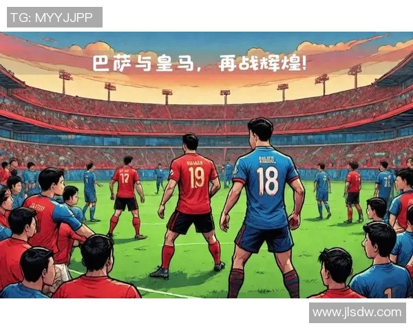 2003年皇马与巴萨经典对决回顾球迷心中的永恒经典之战