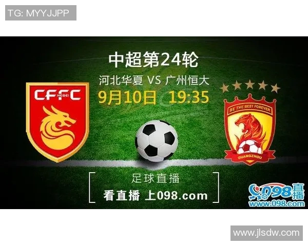 广东恒大与河北华夏的激烈对决展现中超联赛的精彩与魅力 广东恒大与河北华夏的激烈对决展现中超联赛的精彩与魅力