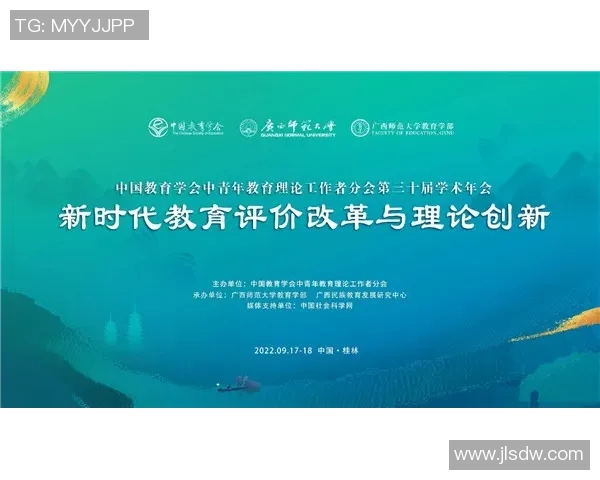李泓澎:从学术研究到社会实践的多元探索与创新之路 李泓澎:从学术研究到社会实践的多元探索与创新之路