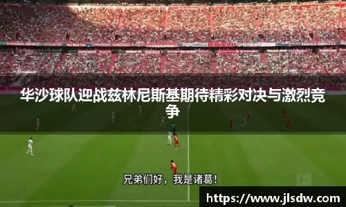 大满贯平台app